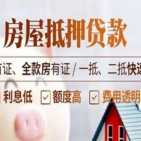 峄城贷款中介公司新渝启服要的资料