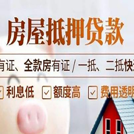 峄城贷款中介公司新渝启服要注意事项
