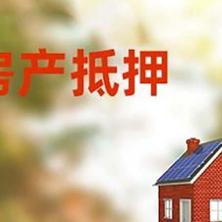 峄城贷款中介公司新渝启服有哪些渠道