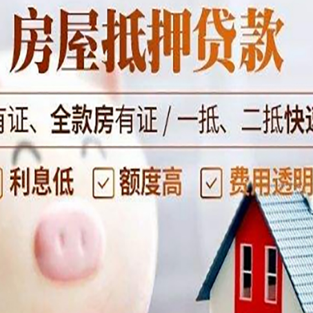 峄城贷款中介公司新渝启服实力公司
