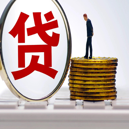 峄城房产抵押贷款有哪些方式?