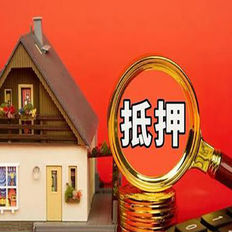 峄城房屋抵押贷款担保中，抵押权有哪些类型？
