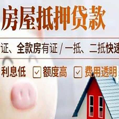 峄城企业贷款需要满足银行的什么条件?