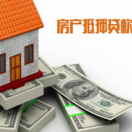 峄城房子抵押贷款会受征信有逾期的影响吗?