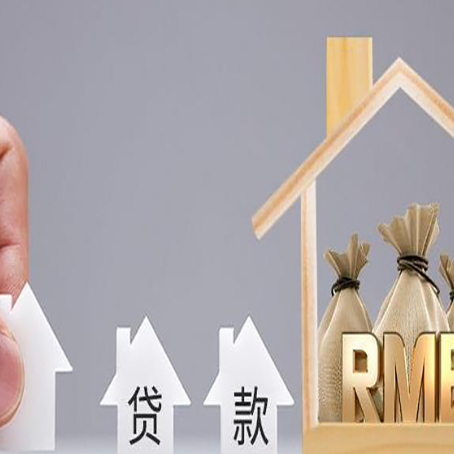 峄城房屋抵押贷款等额本息的利率是多少？